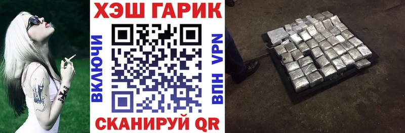 Наркотические вещества Похвистнево МЕТАМФЕТАМИН  Альфа ПВП  ГАШИШ  Меф мяу мяу  Кокаин  Конопля 
