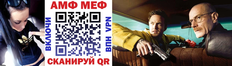 shop клад  Похвистнево  АМФ Розовый 