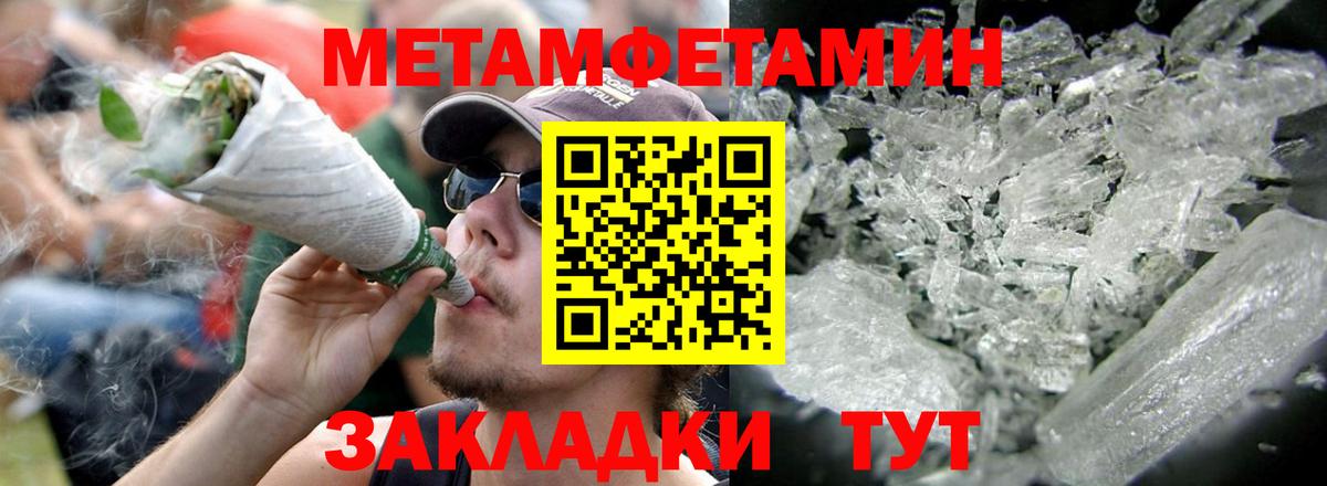   зеркало  АМФЕТАМИН  Похвистнево  Amphetamine  Вход с VPN  АМФЕТАМИН Premium 
