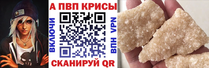 blacksprut ССЫЛКА  Похвистнево  APVP Crystall 