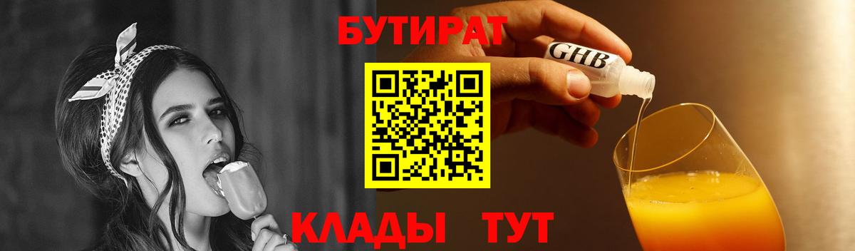 КЕТАМИН Похвистнево