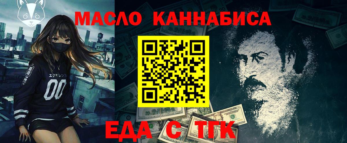 Canna-Cookies конопля Похвистнево