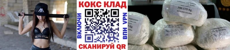 Кокаин 99%  Похвистнево 