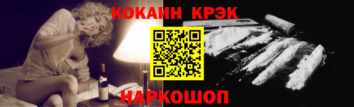 COCAIN 99% Похвистнево