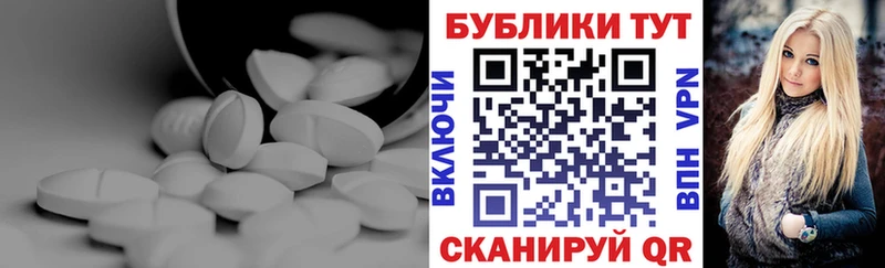 Ecstasy Дубай продажа наркотиков Похвистнево