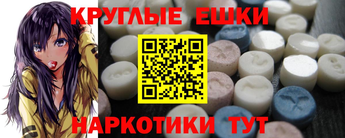 Похвистнево  Экстази DUBAI  Экстази  Вход с VPN 