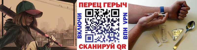 ГЕРОИН Афган  Похвистнево 