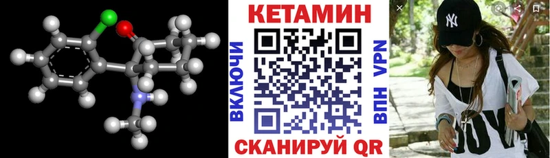 КЕТАМИН VHQ  Похвистнево 
