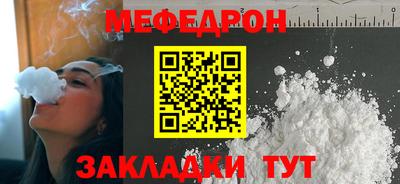 альфа пвп Чебаркуль