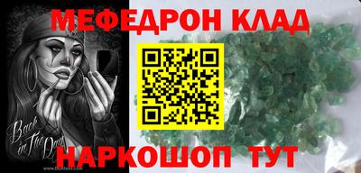 альфа пвп Чебаркуль