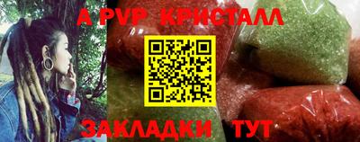 каннабис Чапаевск
