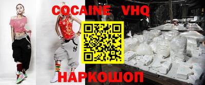 альфа пвп Чебаркуль