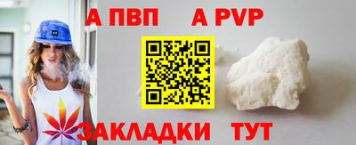 каннабис Чапаевск