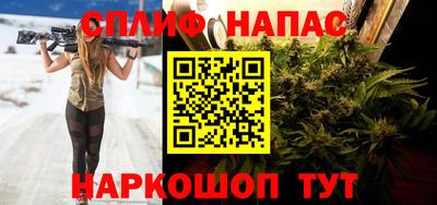 каннабис Чапаевск