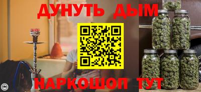 каннабис Чапаевск