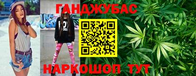 каннабис Чапаевск