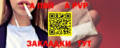 a pvp Чебоксары