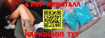 a pvp Чебоксары