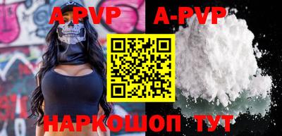 a pvp Чебоксары