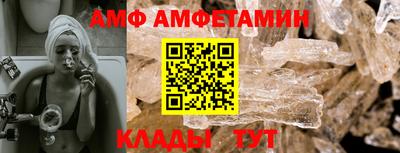 альфа пвп Чебаркуль