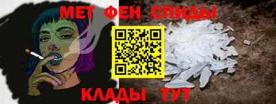 альфа пвп Чебаркуль