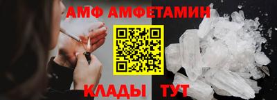 альфа пвп Чебаркуль