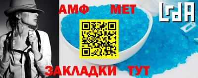 альфа пвп Чебаркуль