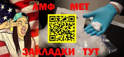 альфа пвп Чебаркуль