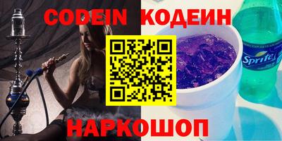 альфа пвп Чебаркуль