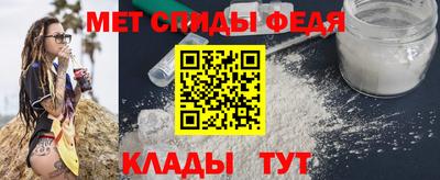 альфа пвп Чебаркуль