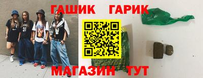каннабис Чапаевск