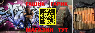 альфа пвп Чебаркуль