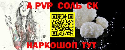 каннабис Чапаевск