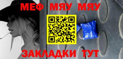альфа пвп Чебаркуль