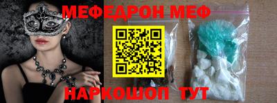 альфа пвп Чебаркуль