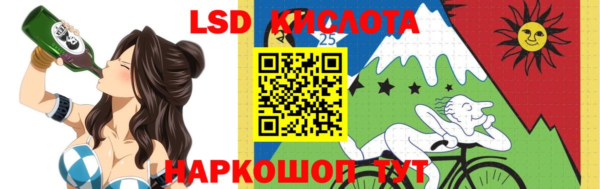 Похвистнево  LSD-25 экстази ecstasy  Вход с VPN 