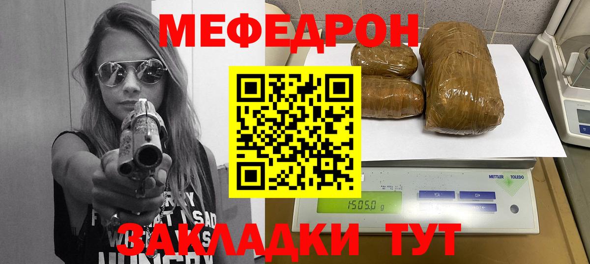 Похвистнево  blacksprut tor  МЯУ-МЯУ мяу мяу  Мефедрон  Меф  Вход с VPN  Мефедрон VHQ 