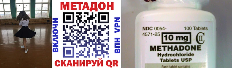 продажа наркотиков  Похвистнево  hydra маркетплейс  МЕТАДОН белоснежный 
