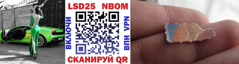 Марки N-bome 1500мкг Похвистнево