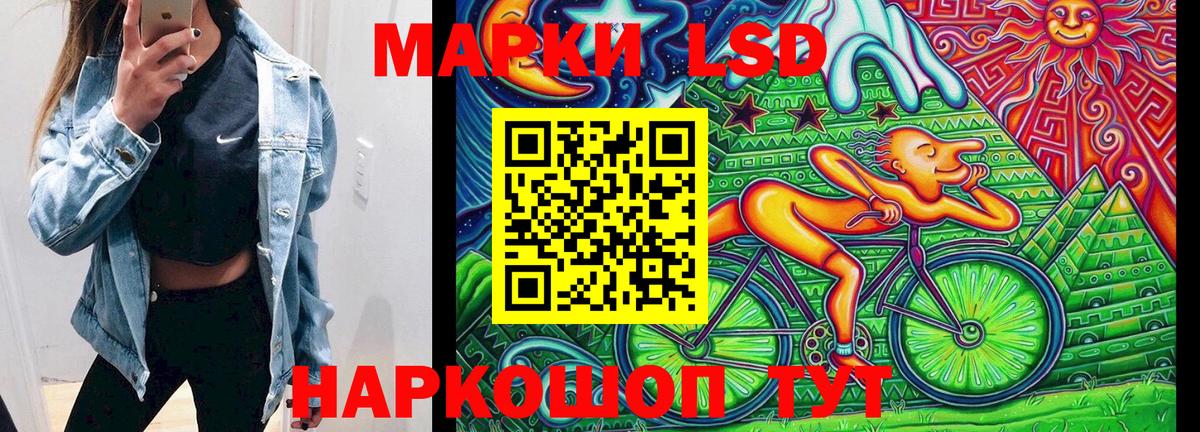 Марки 25I-NBOMe 1,5мг  Марки NBOMe  наркошоп  Марки 25I-NBOMe 1,5мг  Вход с VPN  Похвистнево 