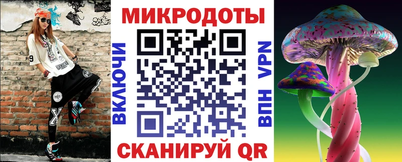 Галлюциногенные грибы мухоморы  MEGA вход  Похвистнево 
