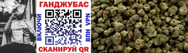 ОМГ ОМГ tor  купить наркоту  Похвистнево  Бошки марихуана сатива 
