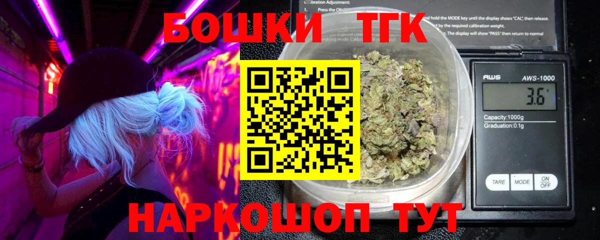 Конопля тримм  МАРИХУАНА Amnesia  Вход с VPN  МАРИХУАНА ГИДРОПОН  Похвистнево 